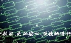 如何在TP钱包中查看详细交易记录TP钱包, 交易记