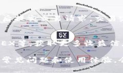 如何有效缩小TP钱包的体积与使用指南 bilan  关键