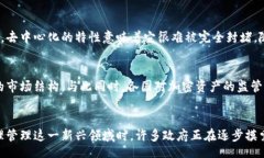 biao ti/biao ti/guanjianci引言随着全球数字经济的发展