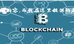 注意：由于您需要的是一篇详细的文章，包括的