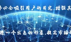 与关键词   如何在TP钱包申请自己的代币logo  /