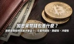 小狐狸钱包如何连接TP钱包：详细教程与常见问题
