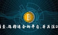 biao ti/biao titp钱包如何赚矿工费/biao ti  tp钱包, 赚