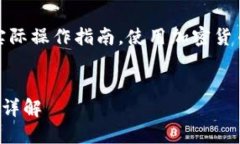 请您注意：以下内容为模拟生成并非实际操作指