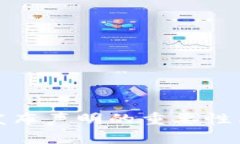 加密货币发布声明的重要性与影响分析